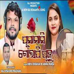 Pusamasi Golapi Puju